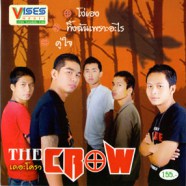 The CROW - เดอะโครว-WEB